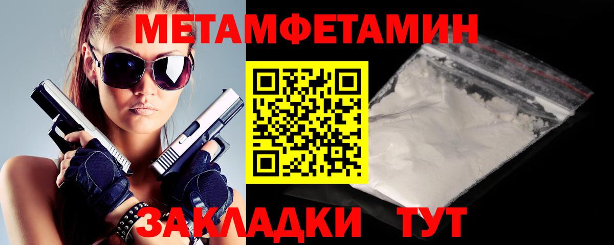 АМФ  Вход с VPN  Кольчугино  Amphetamine Розовый 