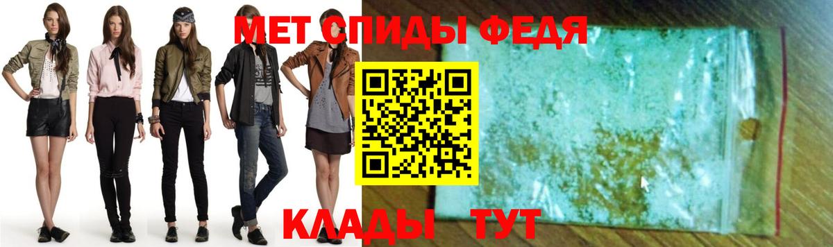 Амфетамин Розовый Кольчугино