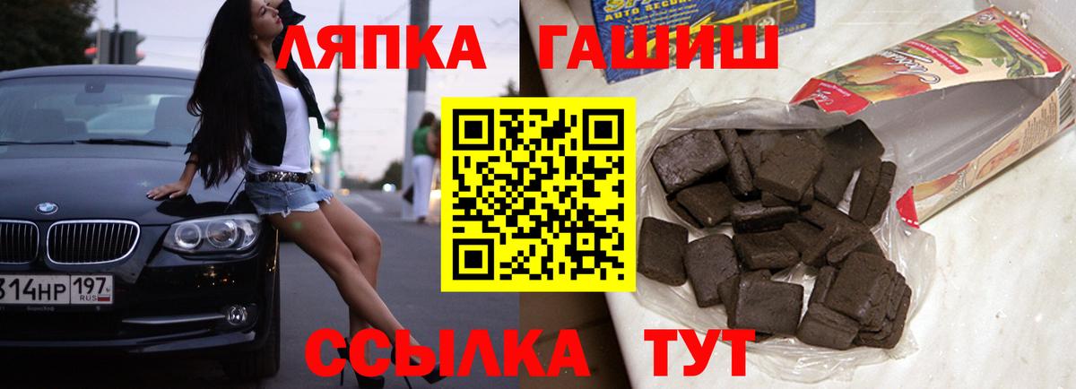Гашиш Ice-O-Lator Кольчугино