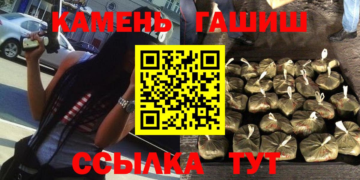 ГАШИШ VHQ  Гашиш хэш  Кольчугино  Вход с VPN 