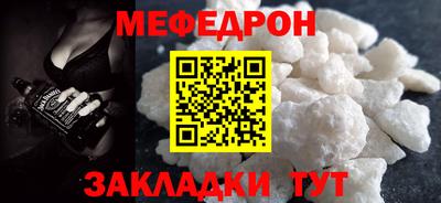 скорость mdpv Кумертау
