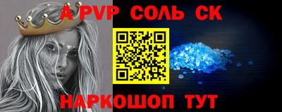 гидропоника Кунгур