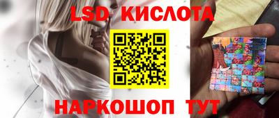 прущий лед Кулебаки