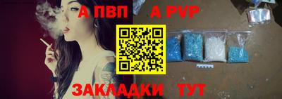 прущий лед Кулебаки