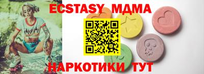 скорость mdpv Кумертау