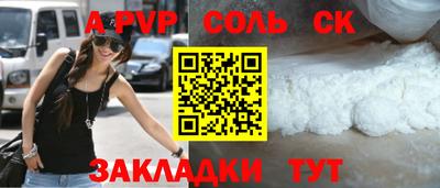прущий лед Кулебаки