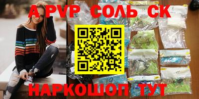 скорость mdpv Кумертау