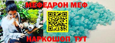 скорость mdpv Кумертау