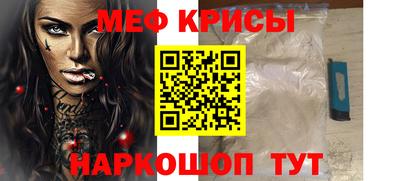 скорость mdpv Кумертау