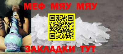 прущий лед Кулебаки