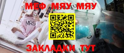 скорость mdpv Кумертау
