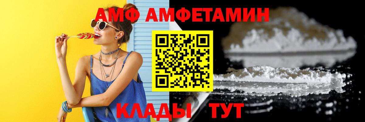 Первитин Декстрометамфетамин 99.9% Кольчугино